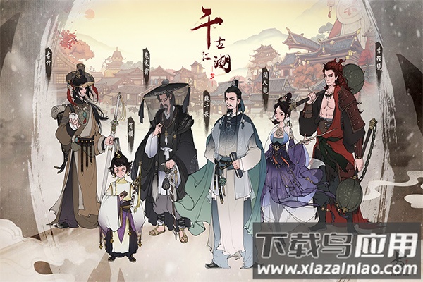 千古江湖梦手游最新版最新版截图4