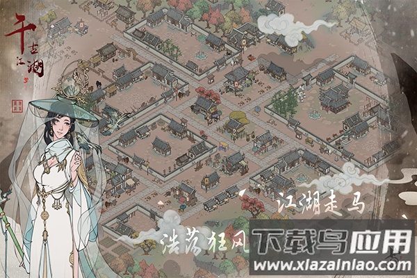 千古江湖梦手游最新版最新版截图5