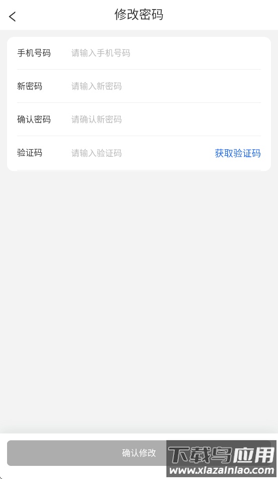 乐檬餐饮管家下载安装手机版最新版截图1