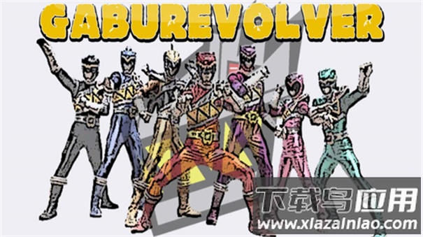 兽电战队强龙者变身模拟器安卓版(Gaburevolver)最新版截图4