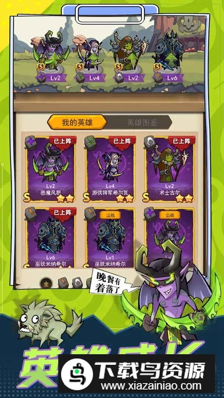 冒险大陆online游戏官方正版最新版截图4