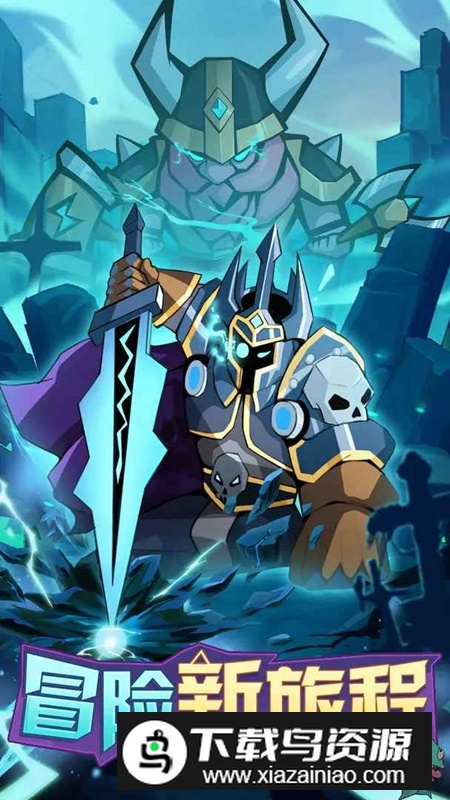 冒险大陆online游戏官方正版最新版截图5