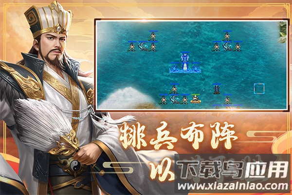 三国戏赵云传单机版最新版截图2