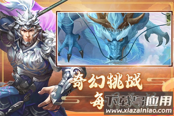 三国戏赵云传单机版最新版截图3