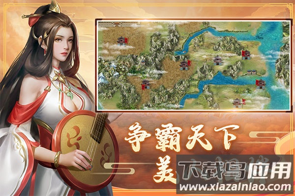 三国戏赵云传手游最新版最新版截图4