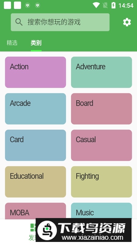 moddroid软件下载商店最新版截图1