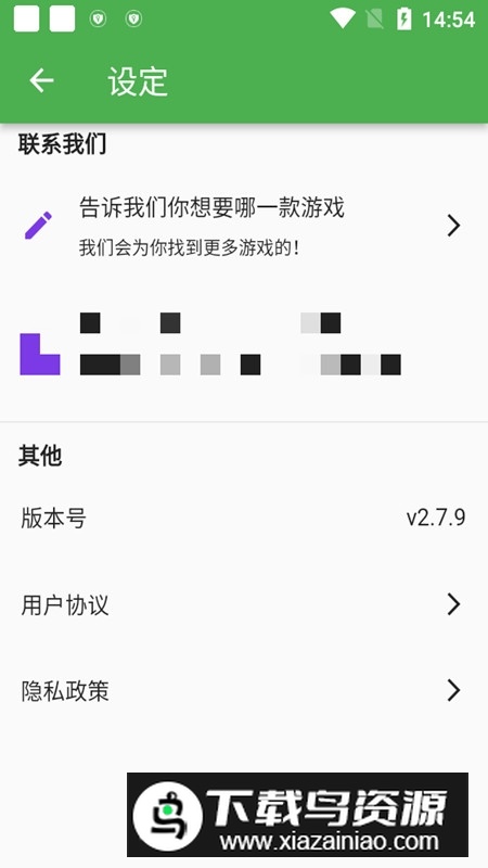 moddroid软件下载商店最新版截图5