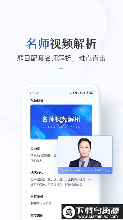 竹马手机版最新版截图1
