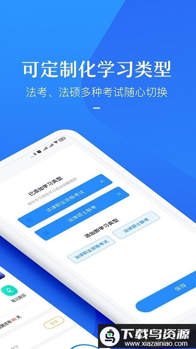 竹马手机版最新版截图2