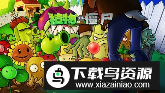 植物大战僵尸魔幻版本apk(植物大战僵尸tv魔幻版)最新版截图3