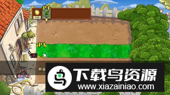 植物大战僵尸魔幻版本apk(植物大战僵尸tv魔幻版)最新版截图5