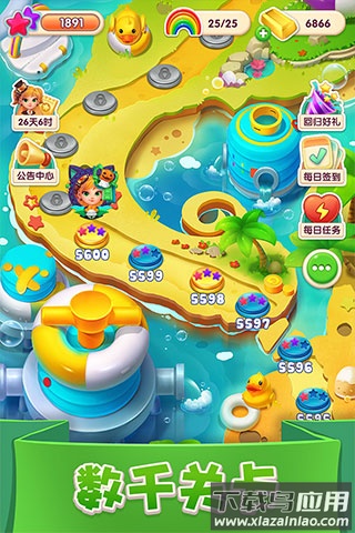 宾果消消消微信登录版本最新版截图3