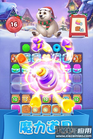 宾果消消消微信登录版本最新版截图5