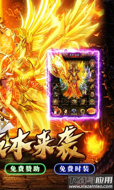 七海争霸最新版截图5