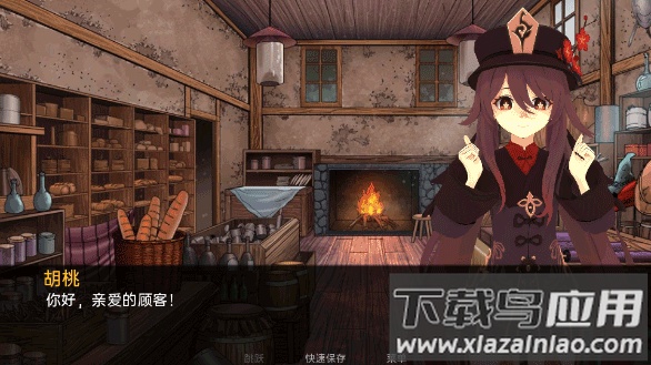 可莉的恶作剧大冒险破解版最新版截图2