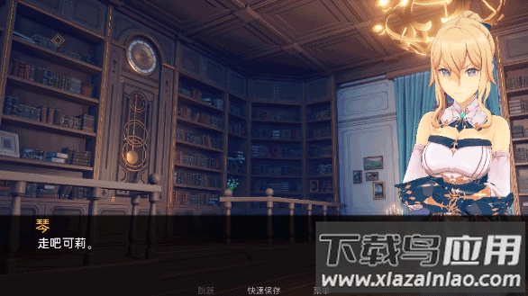 可莉的恶作剧大冒险破解版最新版截图3