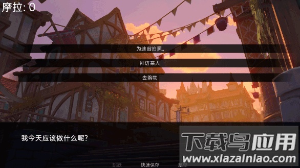 可莉的恶作剧大冒险破解版最新版截图4