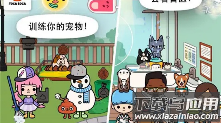 托卡生活宠物下载安装最新版截图3