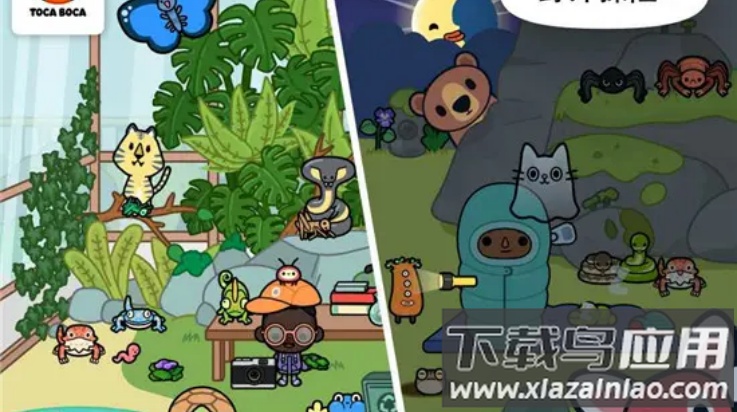 托卡生活宠物下载安装最新版截图4