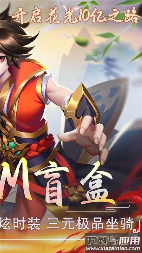 大战魂手游官方版最新版截图2