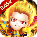 大闹天宫0.05折定制版