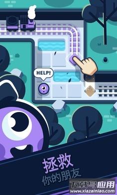 铁路救援最新版官方下载(铁路救援安装器)最新版截图1