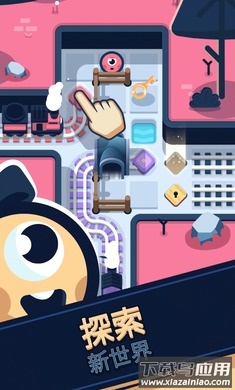 铁路救援最新版官方下载(铁路救援安装器)最新版截图2