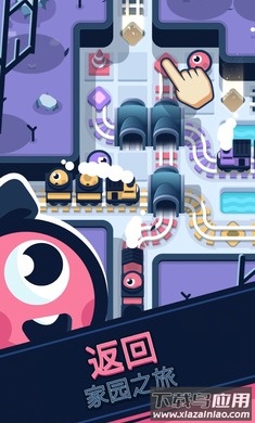 铁路救援最新版官方下载(铁路救援安装器)最新版截图3