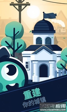 铁路救援最新版官方下载(铁路救援安装器)最新版截图4