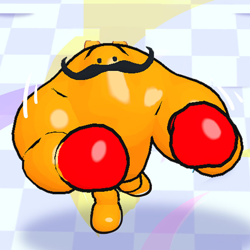 果冻拳王手游最新版