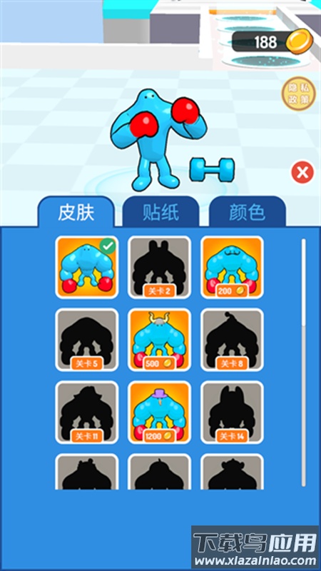 果冻拳王手游最新版最新版截图1