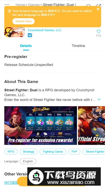 qooapp应用商店官方正版最新版截图2