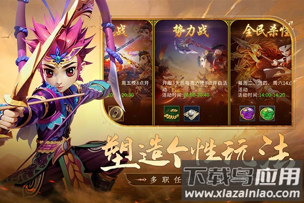 全民江湖手游破解版最新版截图3