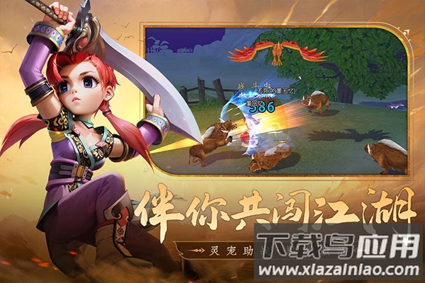 全民江湖百度版最新版截图2