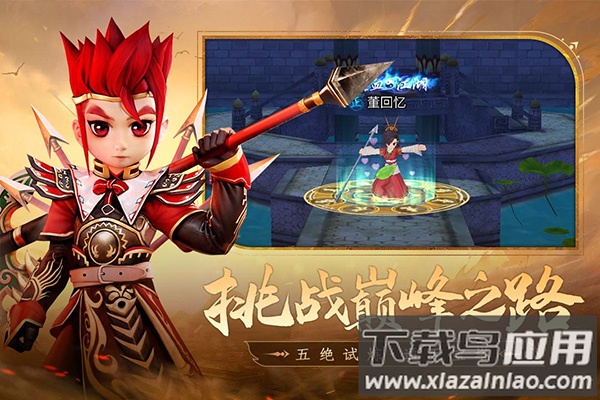 全民江湖百度版最新版截图3