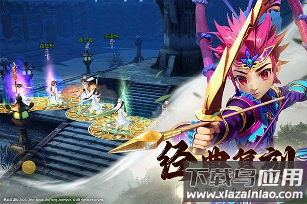 全民江湖贪玩版最新版截图1