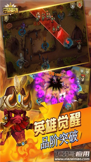 守望英雄手游最新版最新版截图1