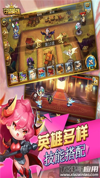 守望英雄手游最新版最新版截图3