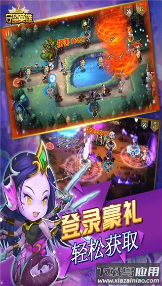 守望英雄手游最新版最新版截图4