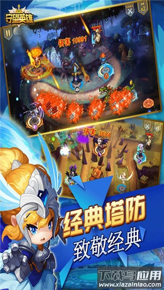 守望英雄手游最新版最新版截图5