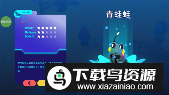 Botworld新世界冒险内置菜单免费购买版最新版截图4