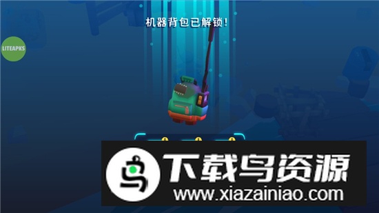 Botworld新世界冒险内置菜单免费购买版最新版截图7