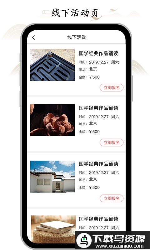 虚空济软件最新版截图2