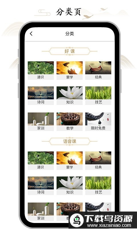 虚空济软件最新版截图3