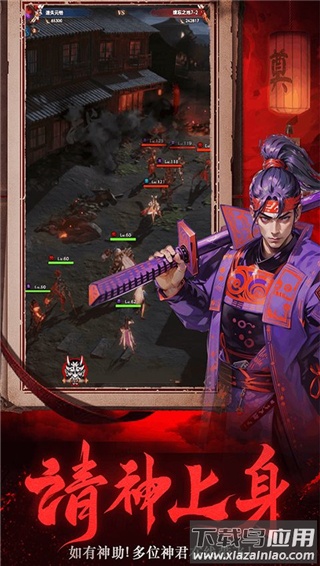 义战龙城0.05折最新版截图1