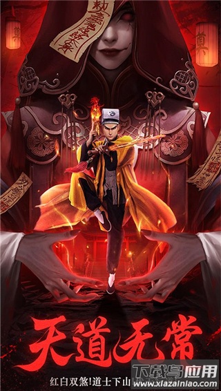 义战龙城0.05折最新版截图3