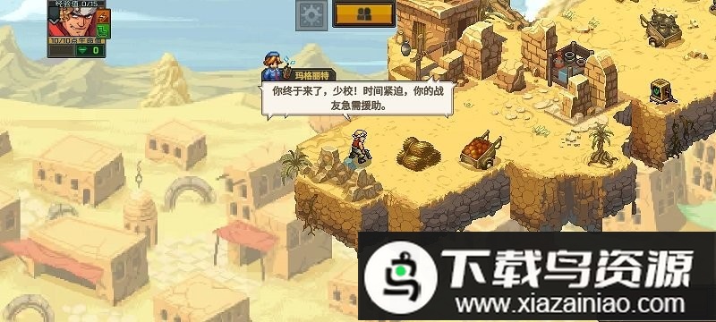 合金弹头战略版游戏(Metal Slug Tactics)最新版截图1