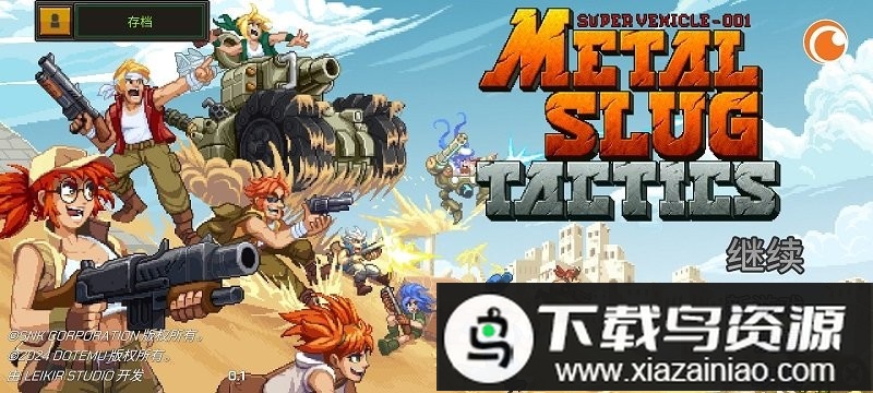 合金弹头战略版游戏(Metal Slug Tactics)最新版截图2