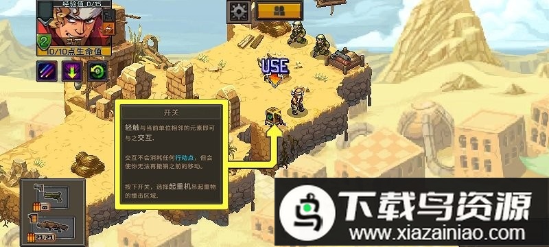 合金弹头战略版游戏(Metal Slug Tactics)最新版截图3