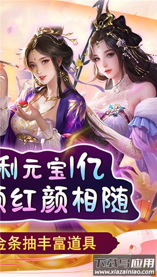 天天有喜2手游官方版最新版截图2